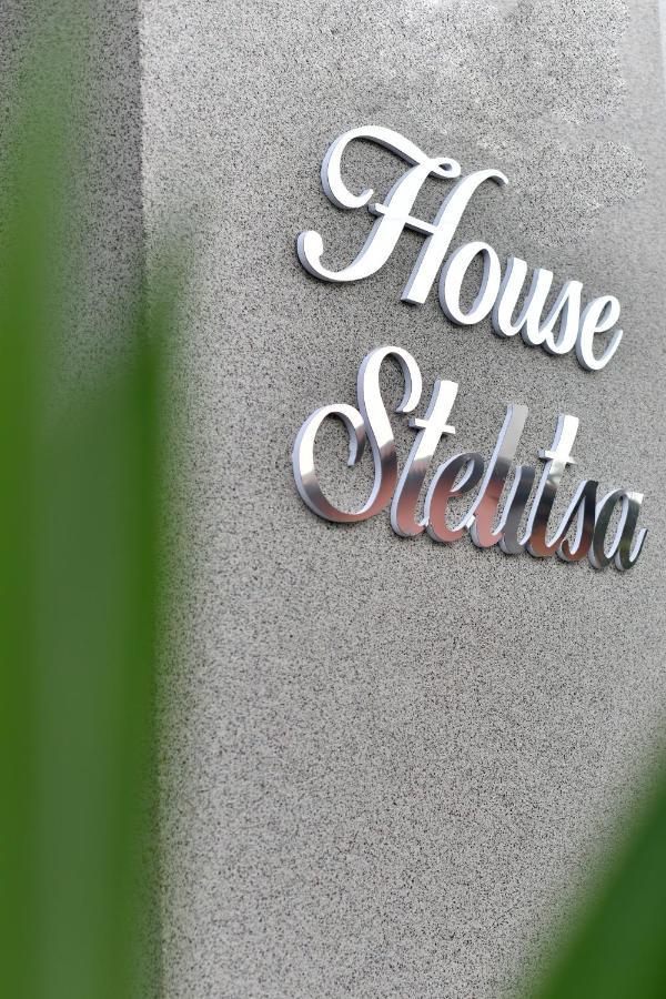 House Stelitsa Hotel Sarti Exterior photo